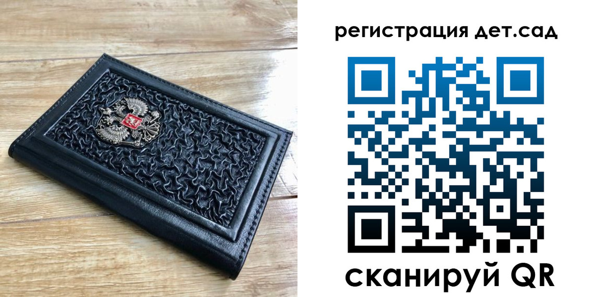 прописка для работы в Невинномысске